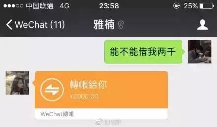 问朋友借100他给200,问朋友借2000块