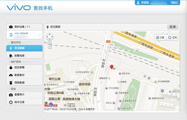 安全性肩比苹果！vivo这些加密措施你都会用了？