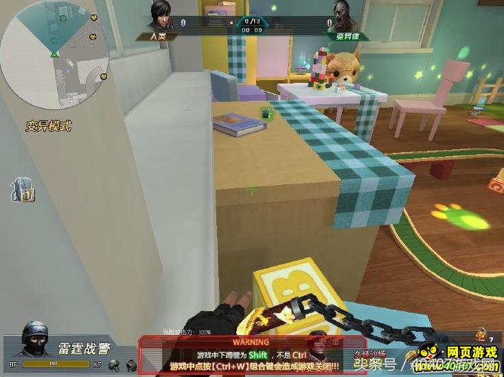 生死狙击2014游乐场,生死狙击森林游乐园攻略