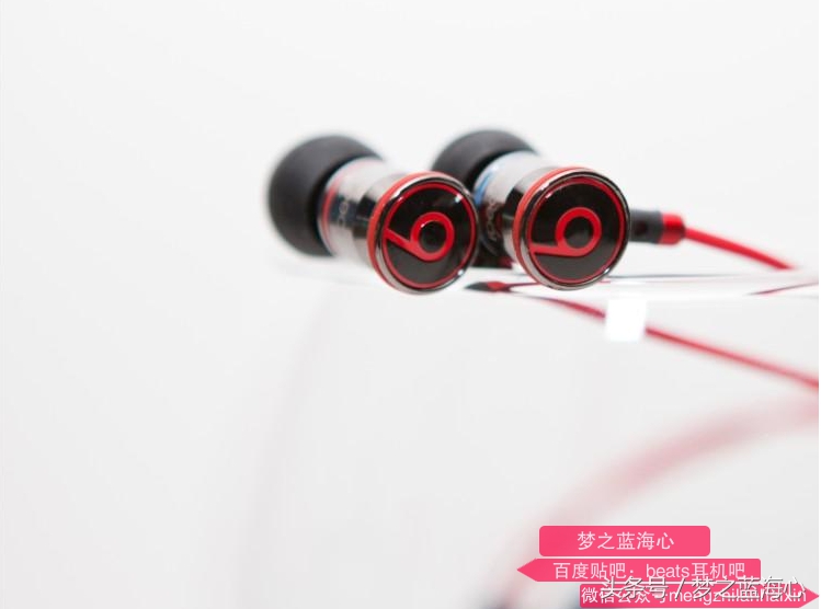 魔声魔音和beats哪个好,魔声老款beats