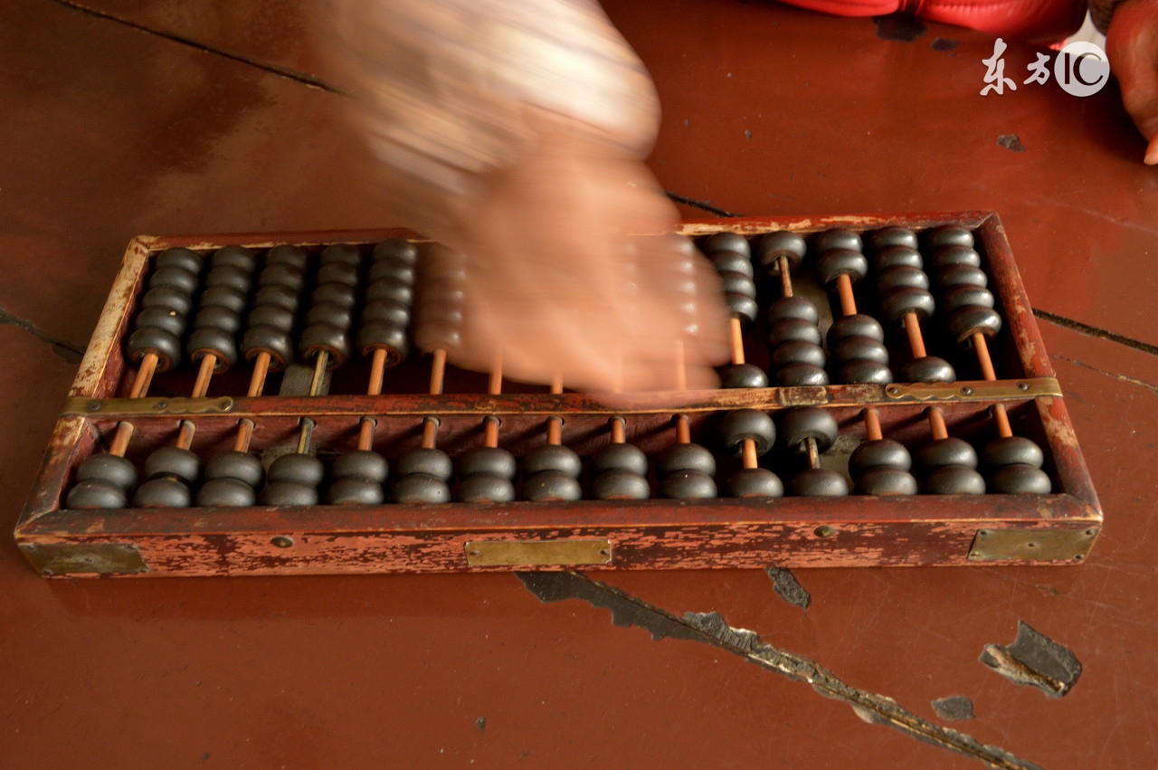 泥算盘,西红柿鱼丸鸡蛋打卤面