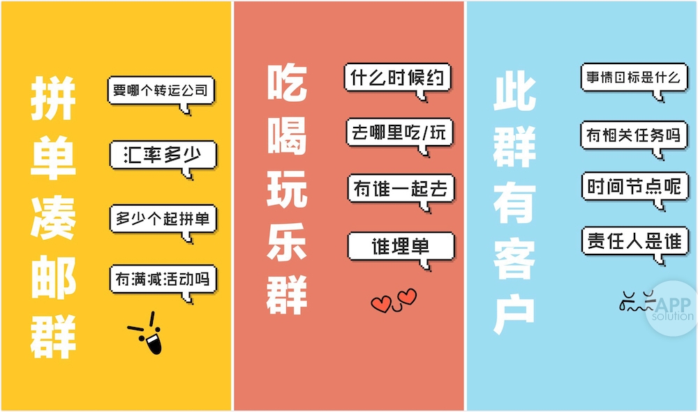 总是沉迷微信聊天?这些背景图必须有(内附资源)