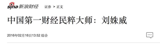 王石退休工资,王石退休了还能拿万科的工资吗