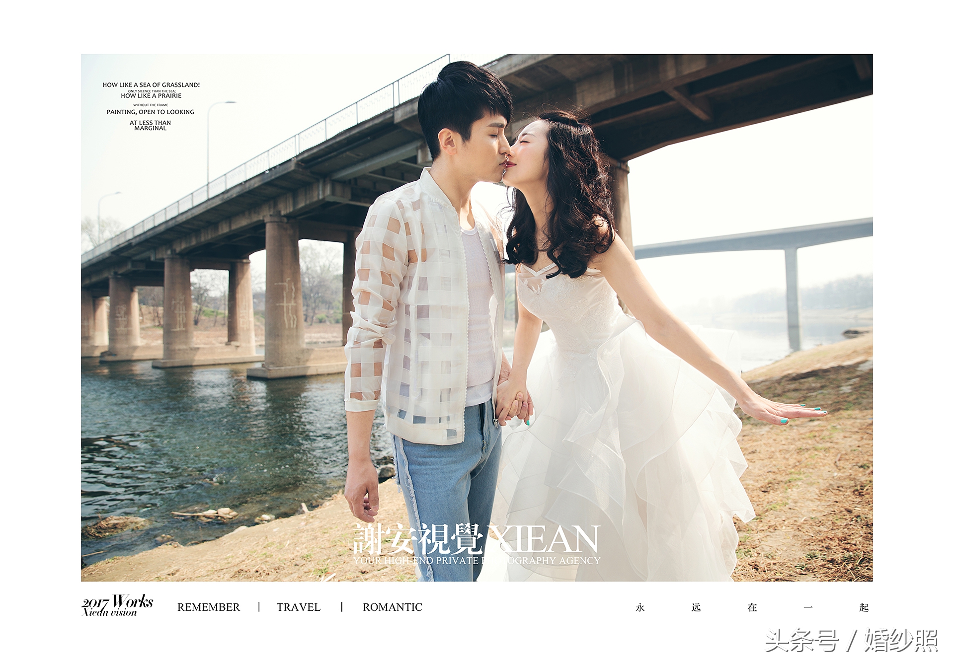 北京婚纱摄影—如果婚纱照外拍遇见下雨了怎么办？