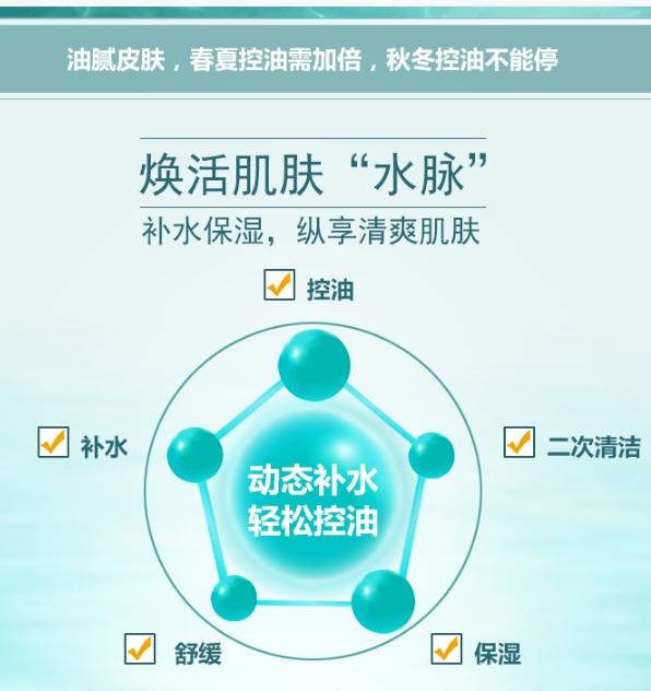 祛痘很多次都不见效,祛痘一瓶搞定