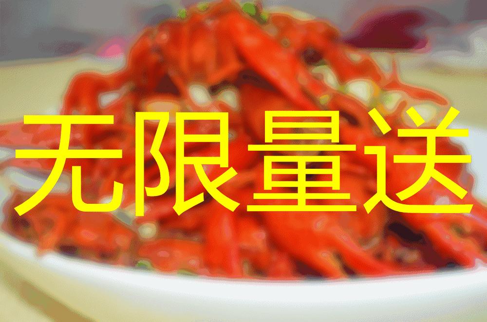 东莞城区小龙虾推荐,东莞小龙虾店推荐