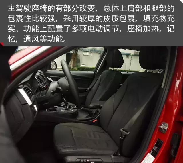 2017款宝马318i论坛,2017款宝马318li论坛