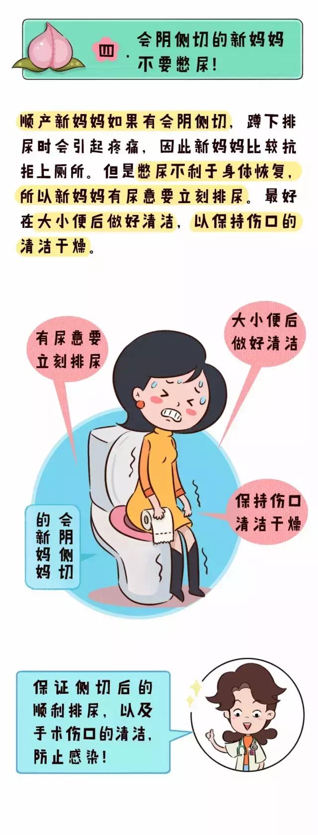 要不要做侧切,侧切过下一次也要侧切吗