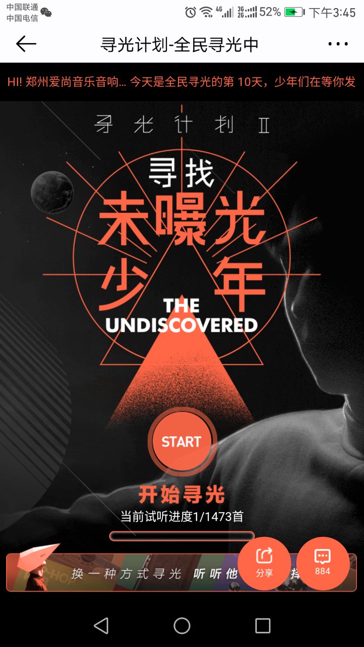 常用的8款音乐*放播**器测评,到底哪款最适合你?-郑州爱尚音乐汽车音响改装阿杰