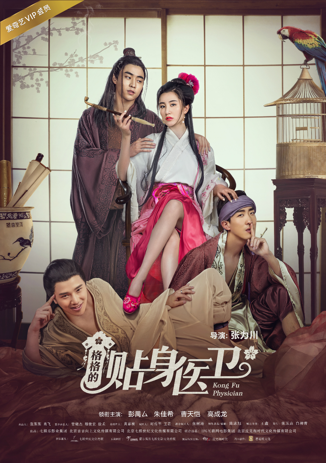 情伤应该怎么解,治愈情伤适合看什么电影