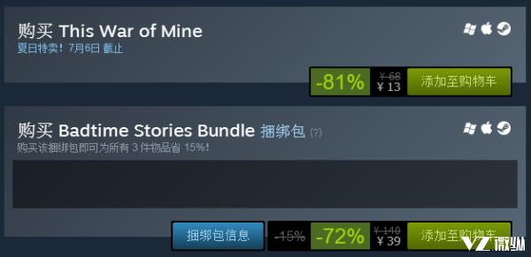 没有最低，只有更低!Steam夏季特卖优惠活动现已开始