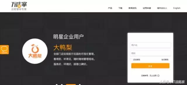 即时通讯应用Status获6400万美元战略投资；薛蛮子新目标是谁？