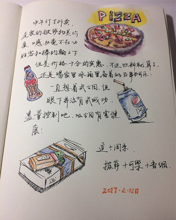 丹青与文事,丹青与文事舍此复何从意思