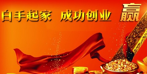 摆摊小本创业视频,摆摊创业的最佳方法