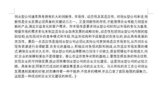 向天歌超强干货,向天歌为什么那么厉害