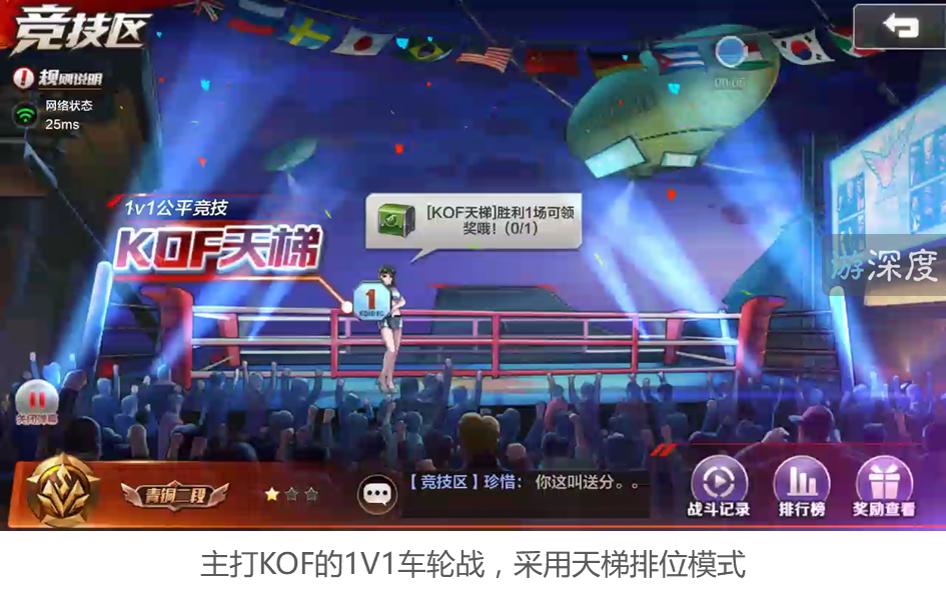 腾讯格斗新游,腾讯新游戏格斗游戏