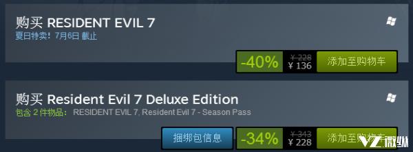 没有最低，只有更低!Steam夏季特卖优惠活动现已开始