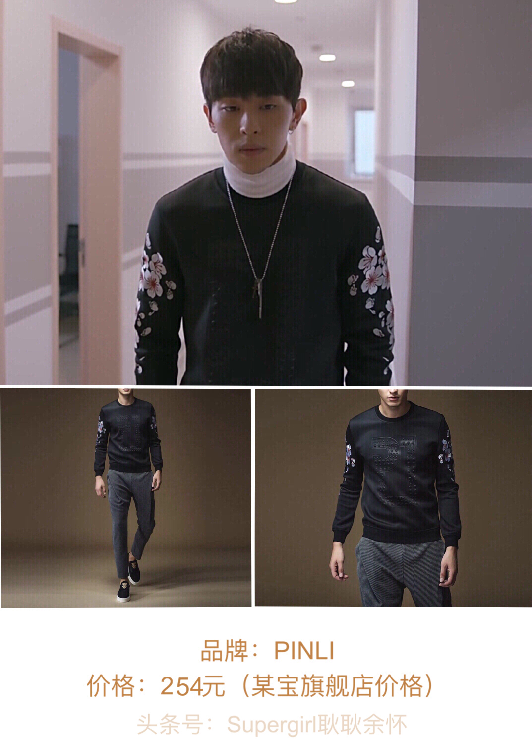 欢乐颂2包包盘点,欢乐颂2服装