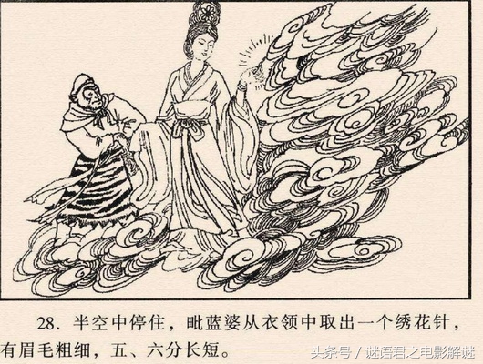 贯穿《西游》《封神》《水浒》三部书的蜈蚣精，到底是怎样一个狠角色？（1）