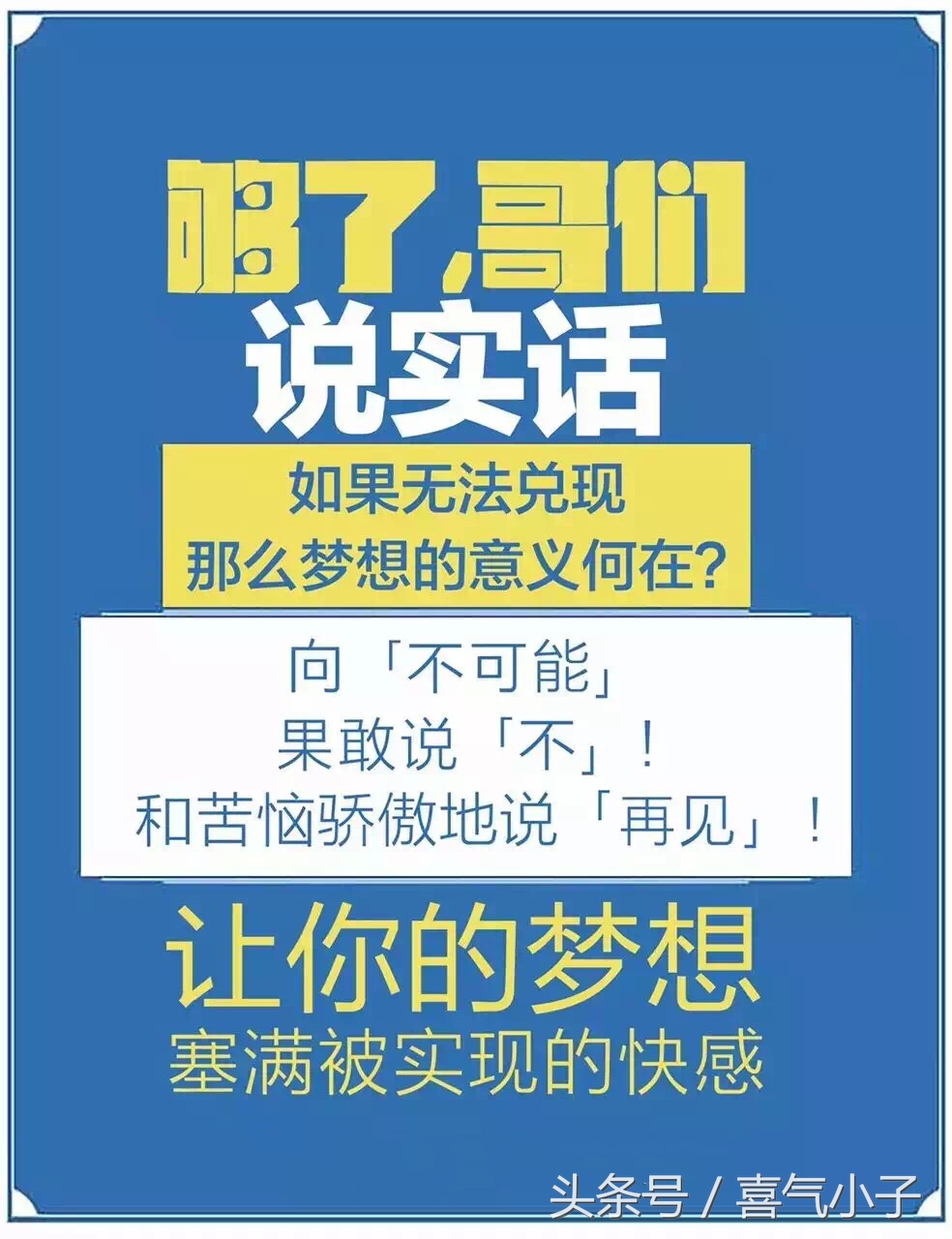 赚享客怎么快速赚钱,揭秘赚享客月入5000的兼职