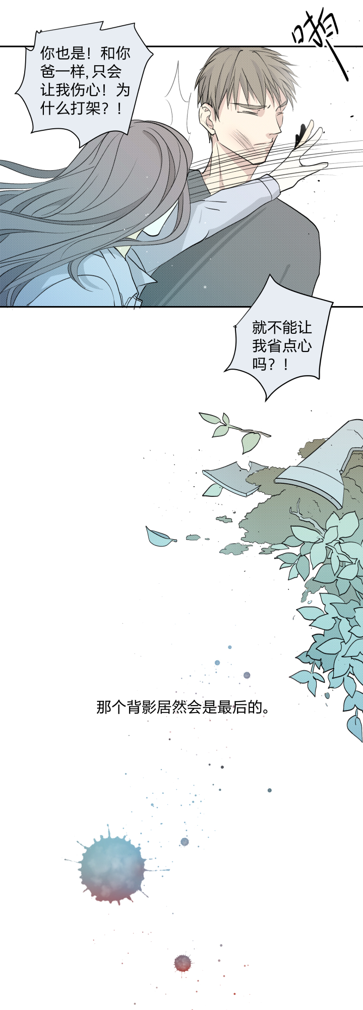 我的室友突然亲了我一口怎么办,求助网友该怎么解决