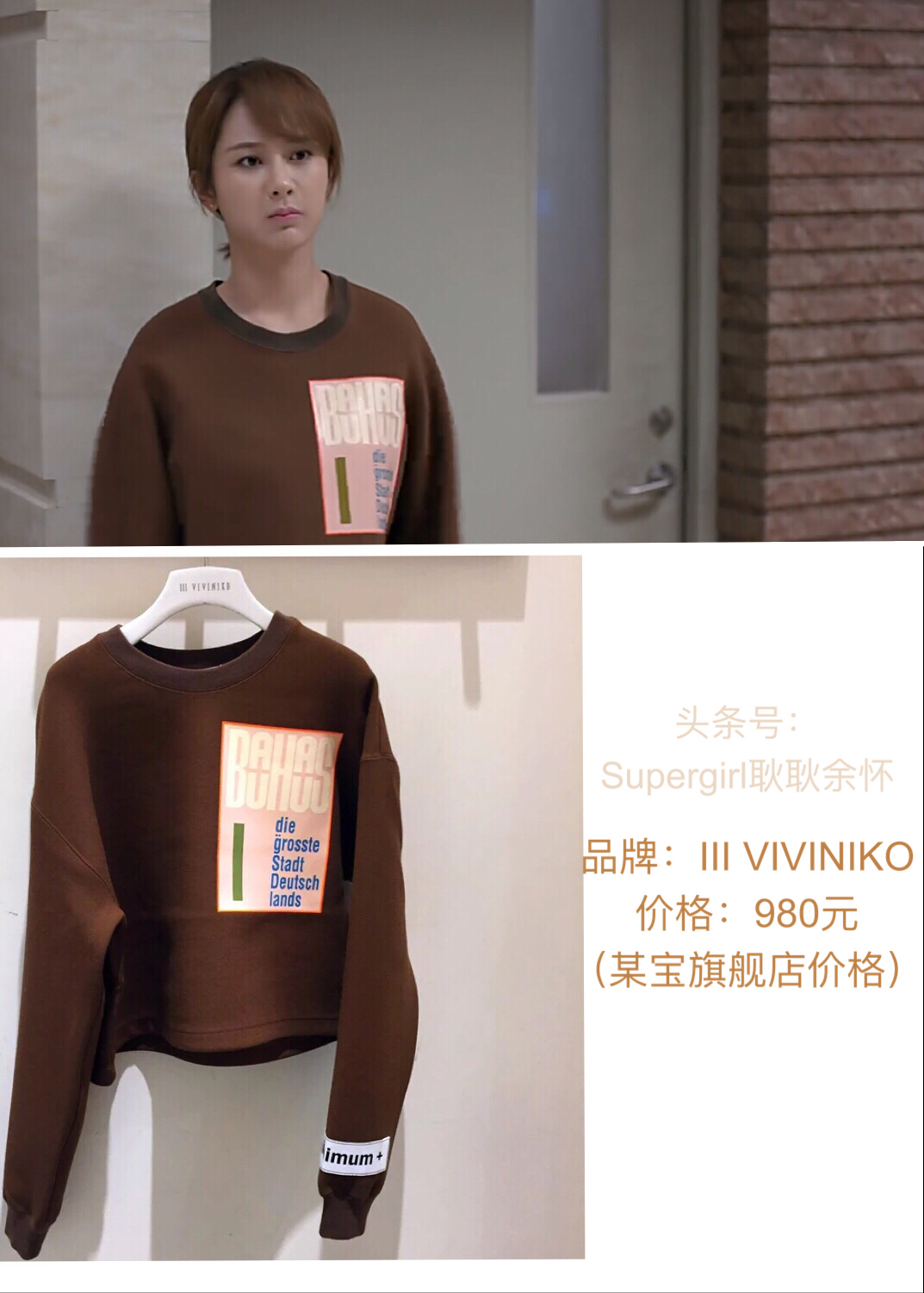 欢乐颂2包包盘点,欢乐颂2服装造型