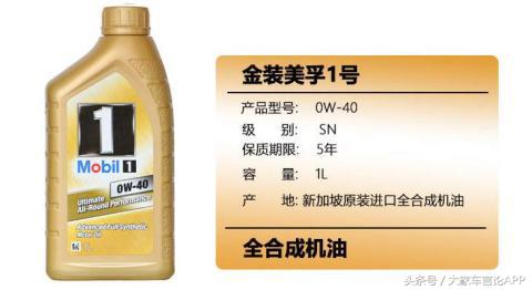 机油的六大误区,机油猫腻