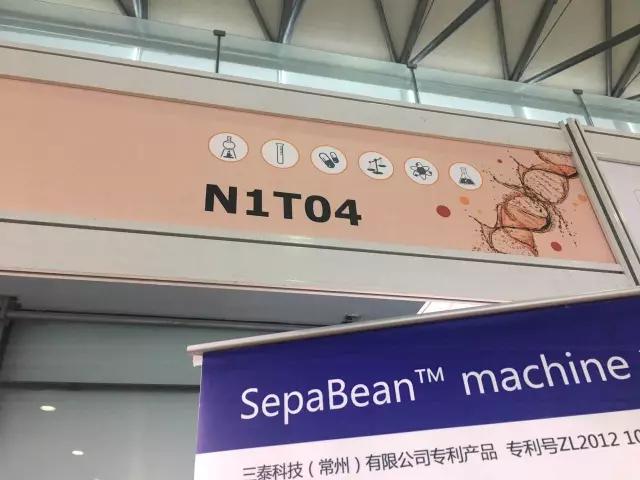 cphi世界制药原料中国展总结,2017cphi德国展会