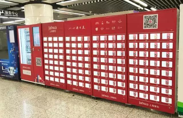 自动卖菜贩卖机,自动贩卖机卖菜