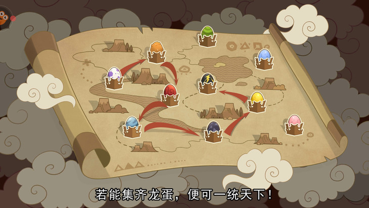 驯龙三国龙蛋教学,驯龙三国策略视频