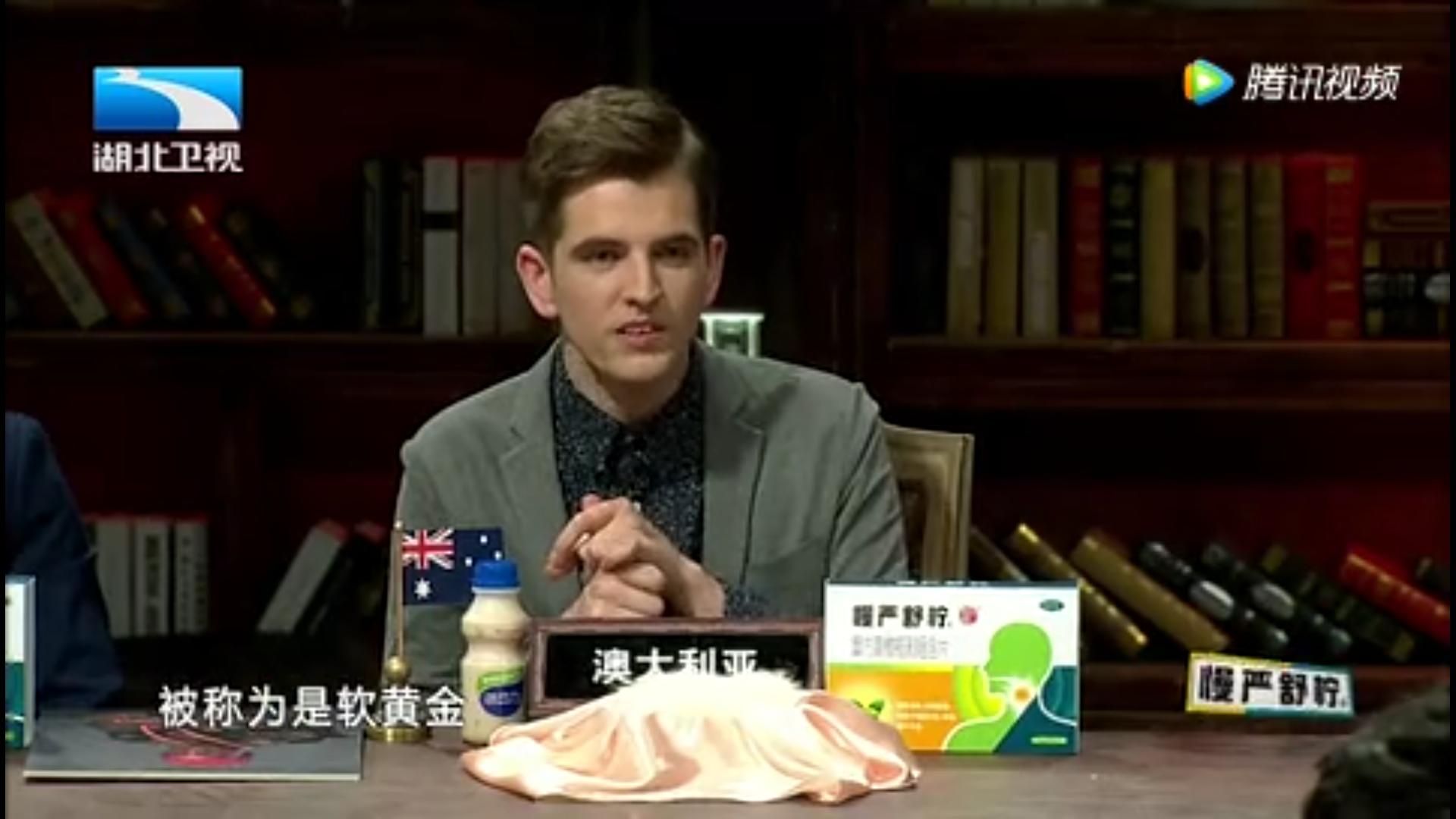 非正式会谈各国特色零食,非正式会谈各国奢侈品读音