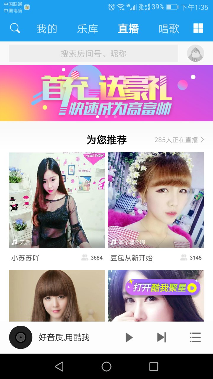 常用的8款音乐*放播**器测评，到底哪款最适合你？-郑州爱尚音乐汽车音响改装阿杰