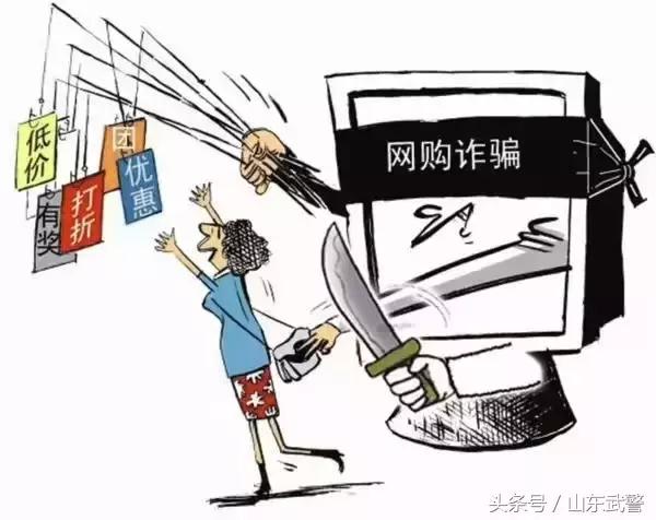 揭秘生活中常见的五类网络诈骗,滚蛋吧电信网络新型诈骗