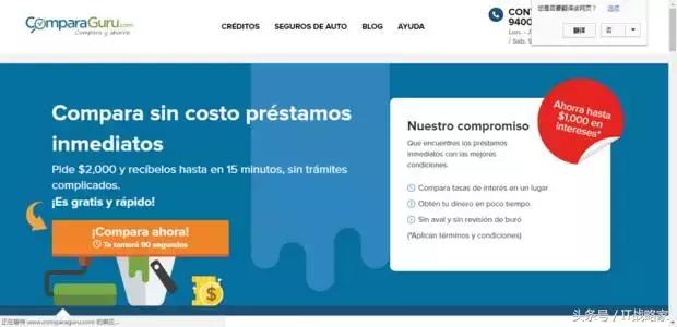 即时通讯应用Status获6400万美元战略投资;薛蛮子新目标是谁?