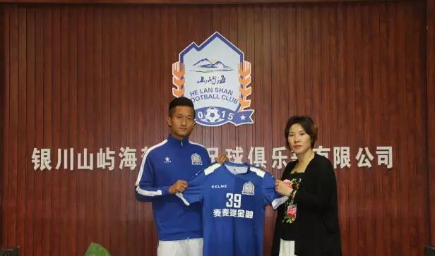 宁夏山屿海足球队再次大手笔引援,冲甲是球队唯一目标!