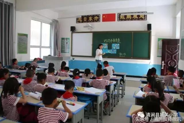 2022年小学迎七一活动方案,城关镇明德小学社团展演活动