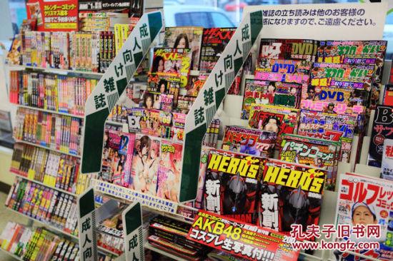 理性认知与批判思维,日本出版产业的不足之处