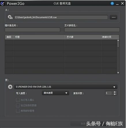 鎬庢牱鍒诲綍鍑轰竴寮犻珮璐ㄩ噺鐨勯煶涔恈d,鍒诲綍cd鏀荤暐