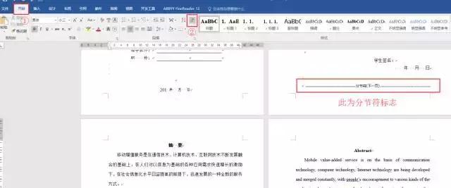 向天歌超强干货,向天歌为什么那么厉害