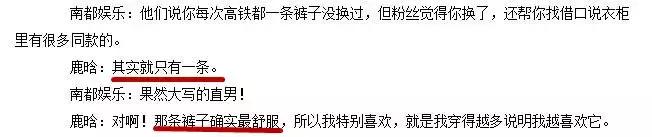 为什么现在娱乐圈都是小鲜肉,娱乐圈小鲜肉实际是什么样的