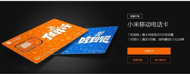 5g流量卡套餐资费一览表,19元流量卡永久资费哪个最划算