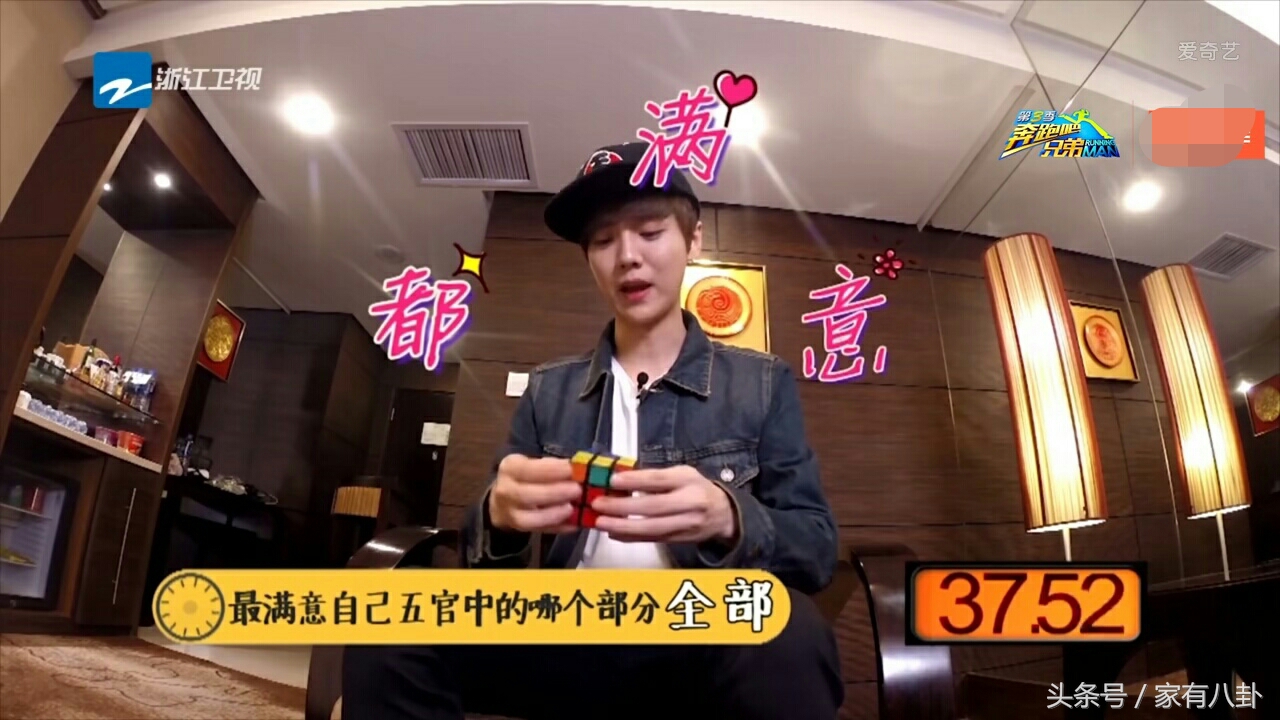 奔跑吧鹿晗跳开场舞,跑男11期鹿晗颠球曲