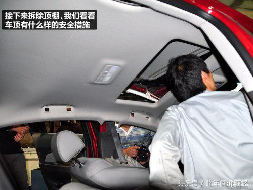 撕掉伪装——科鲁兹拆车