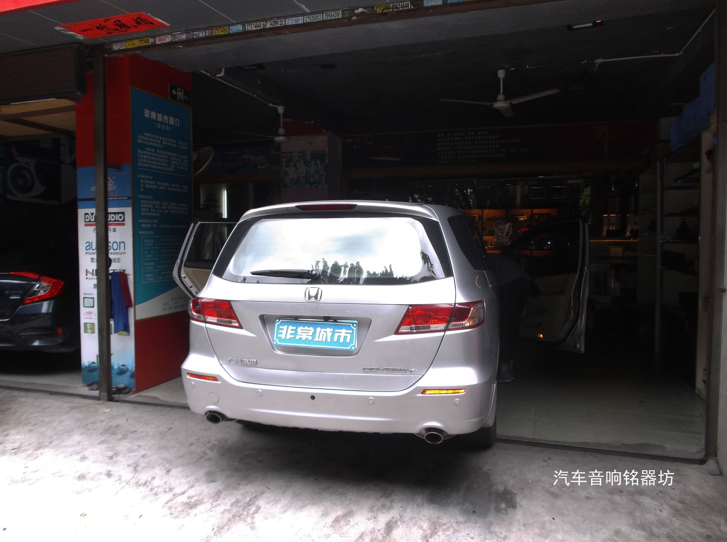 本田奥德赛改装三分频音响,奥德赛东莞汽车三分频音响改装