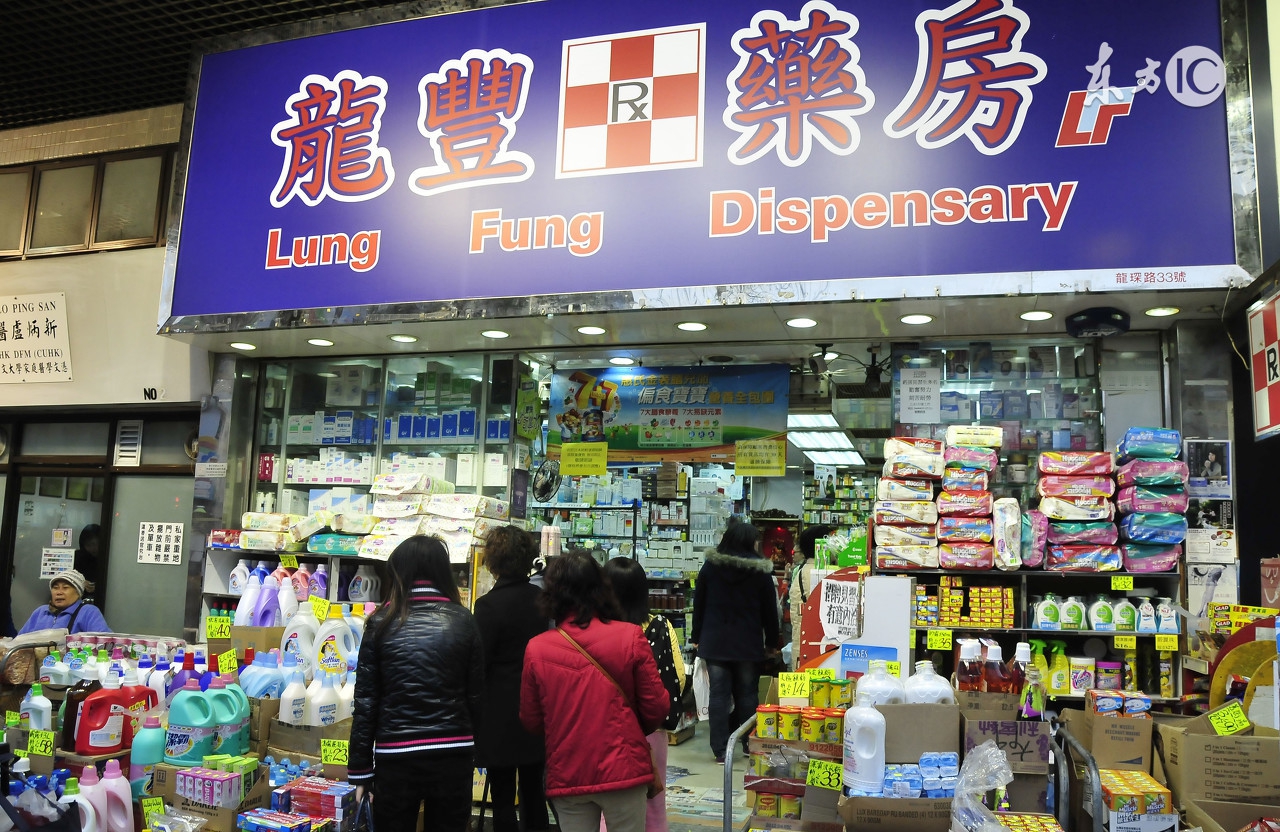 宝宝奶粉去哪里买,香港买什么婴儿奶粉比较好