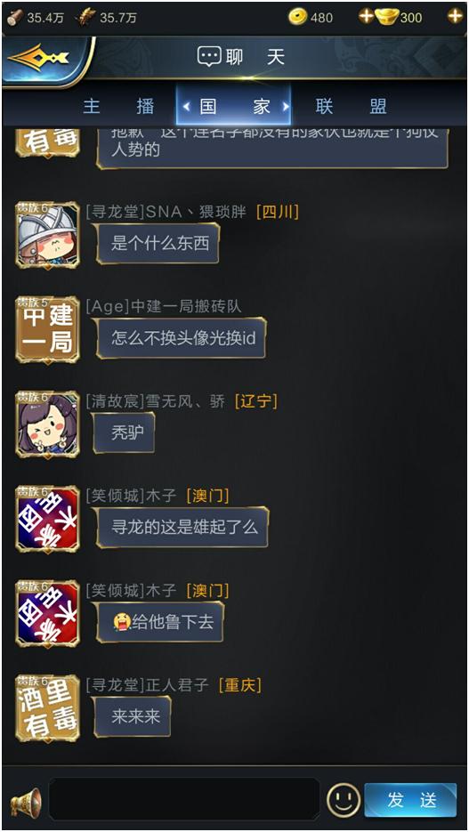 腾讯放出进军SLG手游的信号，《乱世王者》能否成为这个领域的破冰石？