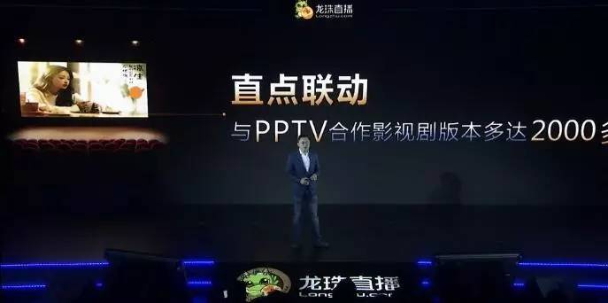 170亿、四大板块、新增体育电商被苏宁收购224天后，龙珠直播搞了个大动作