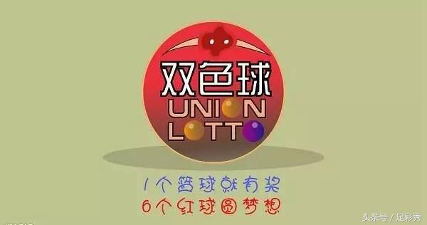 双色球17068期,双色球第11074期预测汇总