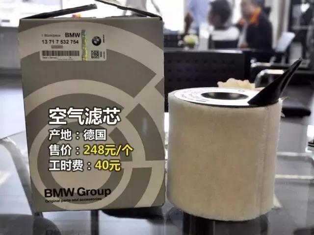 宝马3系常规保养一次价格多少,宝马3系大保养多少钱一次