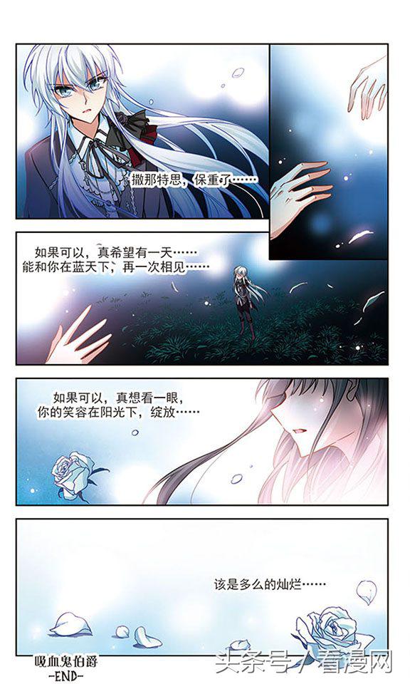 寻找前世之旅漫画免费阅读下拉式,穿越前世之旅漫画免费观看全集